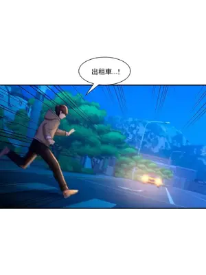 校園之戀 校園愛情 1-50話[完結]_045009