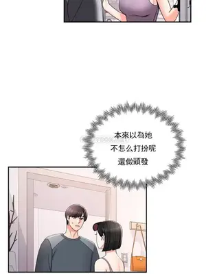 校園之戀 校園愛情 1-50話[完結]_022004