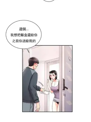 校園之戀 校園愛情 1-50話[完結]_022006