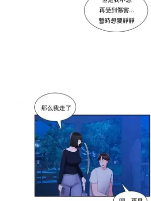 校園之戀 校園愛情 1-50話[完結]_047010