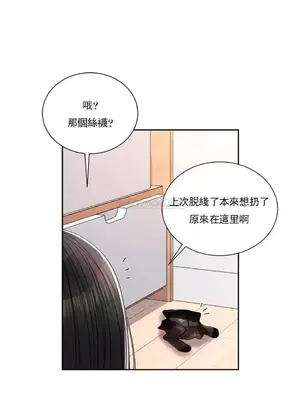 校園之戀 校園愛情 1-50話[完結]_023021
