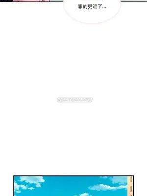 校園之戀 校園愛情 1-50話[完結]_024012
