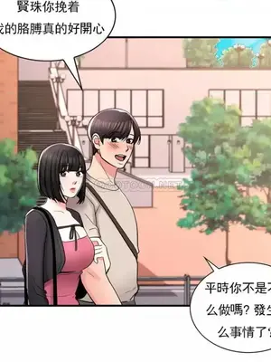 校園之戀 校園愛情 1-50話[完結]_024013