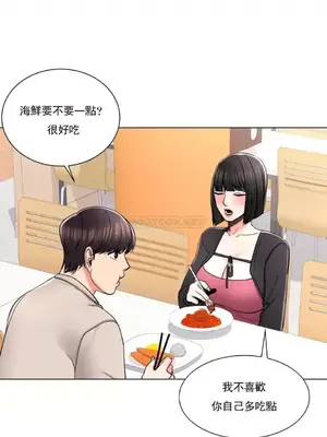 校園之戀 校園愛情 1-50話[完結]_024017