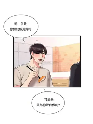校園之戀 校園愛情 1-50話[完結]_024018