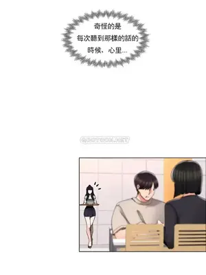 校園之戀 校園愛情 1-50話[完結]_024019