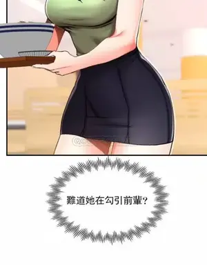 校園之戀 校園愛情 1-50話[完結]_024021
