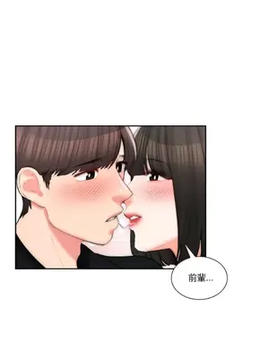 校園之戀 校園愛情 1-50話[完結]_049023