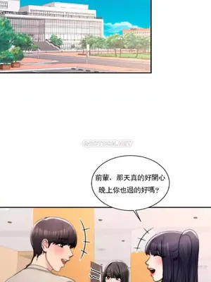 校園之戀 校園愛情 1-50話[完結]_024025