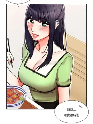 校園之戀 校園愛情 1-50話[完結]_024026