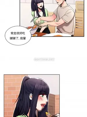 校園之戀 校園愛情 1-50話[完結]_024028