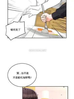 校園之戀 校園愛情 1-50話[完結]_024031