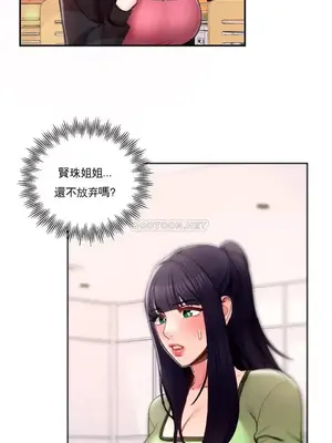 校園之戀 校園愛情 1-50話[完結]_024032