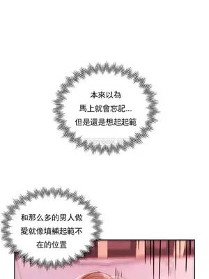 校園之戀 校園愛情 1-50話[完結]_024034
