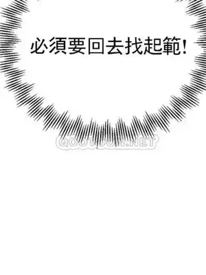 校園之戀 校園愛情 1-50話[完結]_024037