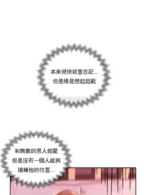 校園之戀 校園愛情 1-50話[完結]_025001