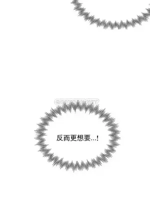 校園之戀 校園愛情 1-50話[完結]_025002