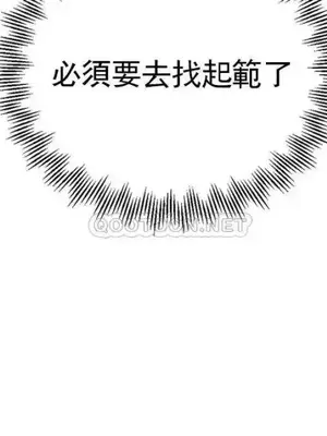 校園之戀 校園愛情 1-50話[完結]_025004