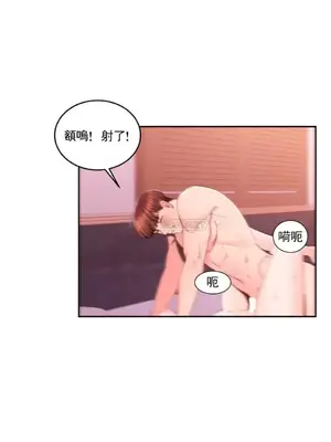 校園之戀 校園愛情 1-50話[完結]_025008