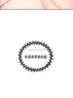 校園之戀 校園愛情 1-50話[完結]_025010