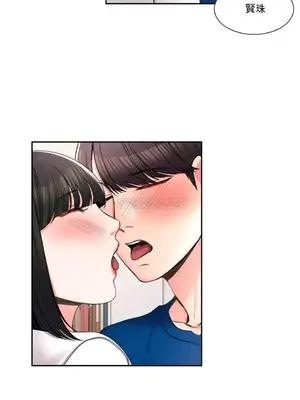 校園之戀 校園愛情 1-50話[完結]_026001