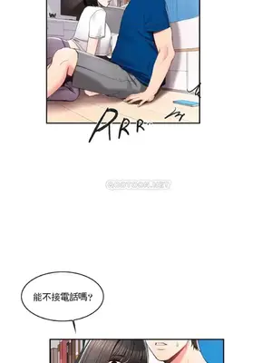 校園之戀 校園愛情 1-50話[完結]_026005