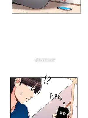 校園之戀 校園愛情 1-50話[完結]_026006