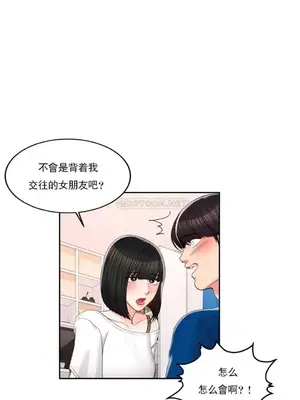校園之戀 校園愛情 1-50話[完結]_026008