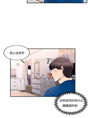 校園之戀 校園愛情 1-50話[完結]_026011