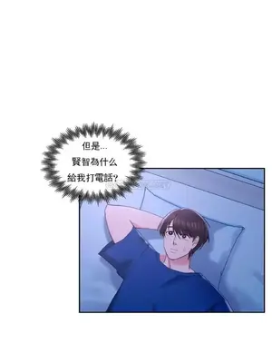 校園之戀 校園愛情 1-50話[完結]_026012