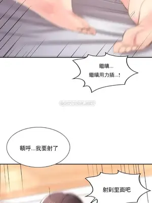 校園之戀 校園愛情 1-50話[完結]_026025