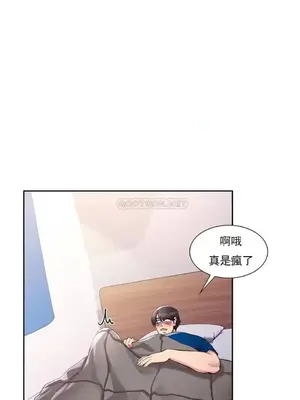 校園之戀 校園愛情 1-50話[完結]_026029