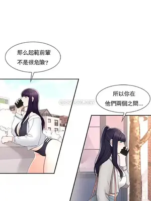 校園之戀 校園愛情 1-50話[完結]_026032