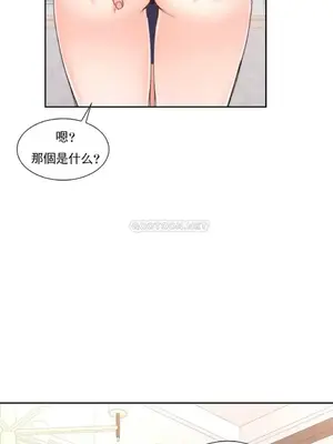 校園之戀 校園愛情 1-50話[完結]_026036