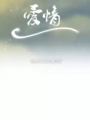 校園之戀 校園愛情 1-50話[完結]_026038