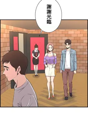 情慾研討會~違背常理的課程~ 1-30話[完結]_016019