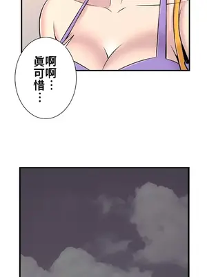 情慾研討會~違背常理的課程~ 1-30話[完結]_016020