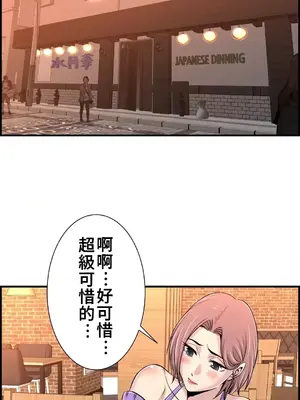 情慾研討會~違背常理的課程~ 1-30話[完結]_016021