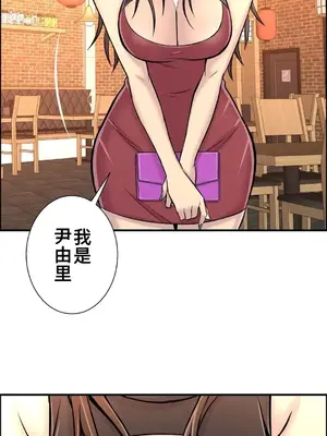 情慾研討會~違背常理的課程~ 1-30話[完結]_016031