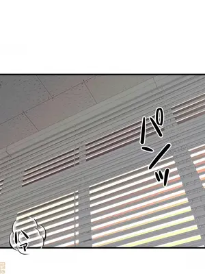 情慾研討會~違背常理的課程~ 1-30話[完結]_002036