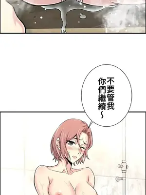 情慾研討會~違背常理的課程~ 1-30話[完結]_018017