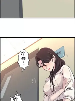情慾研討會~違背常理的課程~ 1-30話[完結]_003021