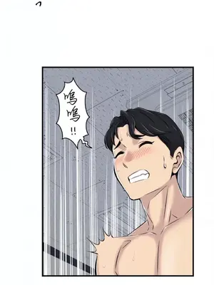 情慾研討會~違背常理的課程~ 1-30話[完結]_003028
