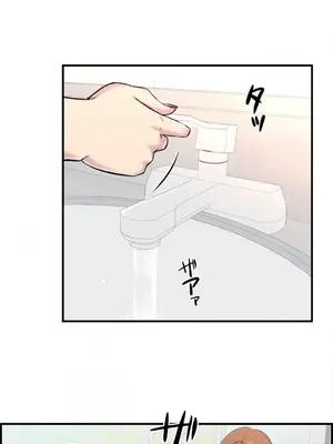 情慾研討會~違背常理的課程~ 1-30話[完結]_004001