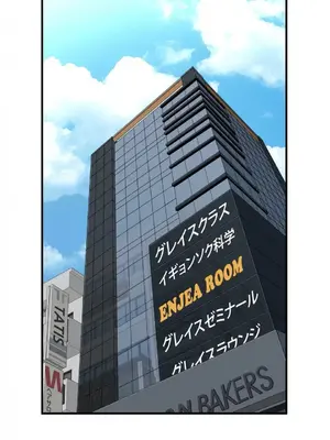 情慾研討會~違背常理的課程~ 1-30話[完結]_007022
