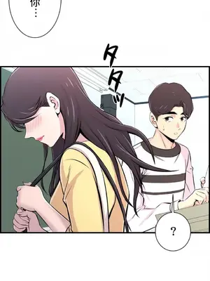 情慾研討會~違背常理的課程~ 1-30話[完結]_008007
