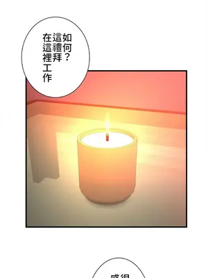 情慾研討會~違背常理的課程~ 1-30話[完結]_008014