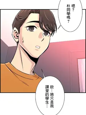 情慾研討會~違背常理的課程~ 1-30話[完結]_025008