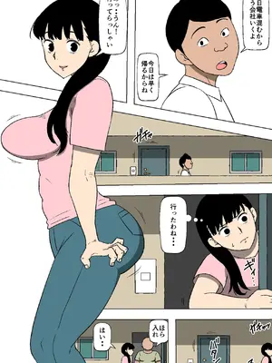 [同人昔話] 妻が大家の所有物になっていた_02