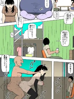 [同人昔話] 妻が大家の所有物になっていた_19